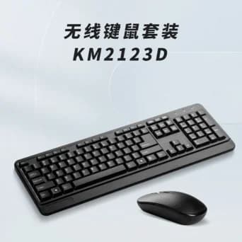 DELL/戴尔 戴尔无线键鼠套装KM2123D 黑色 KM2123D 1套